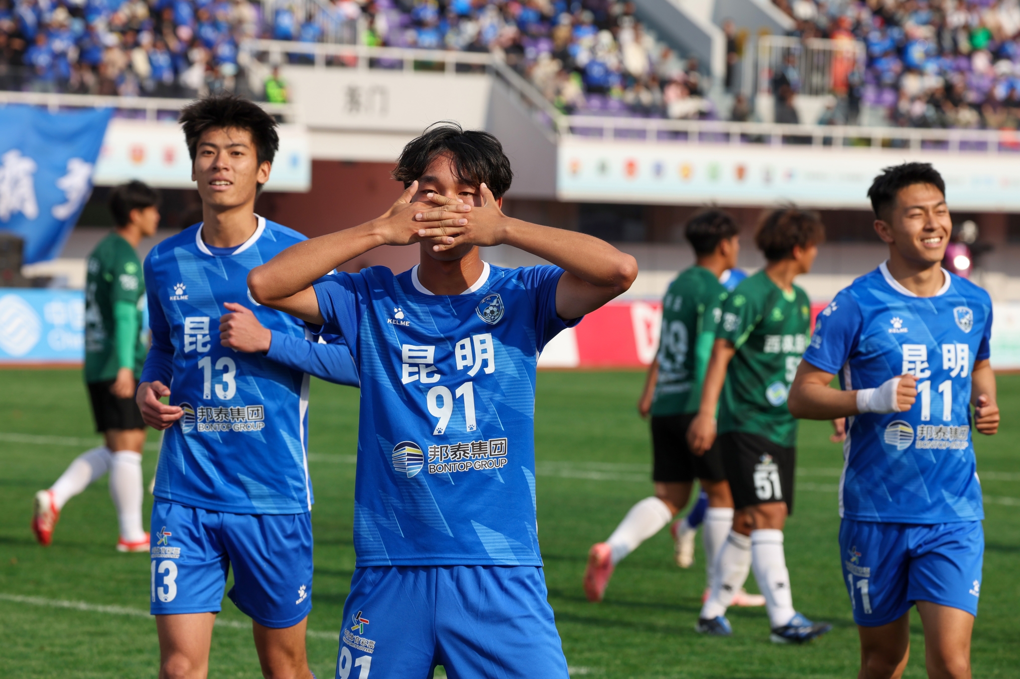 “約定” “約定”