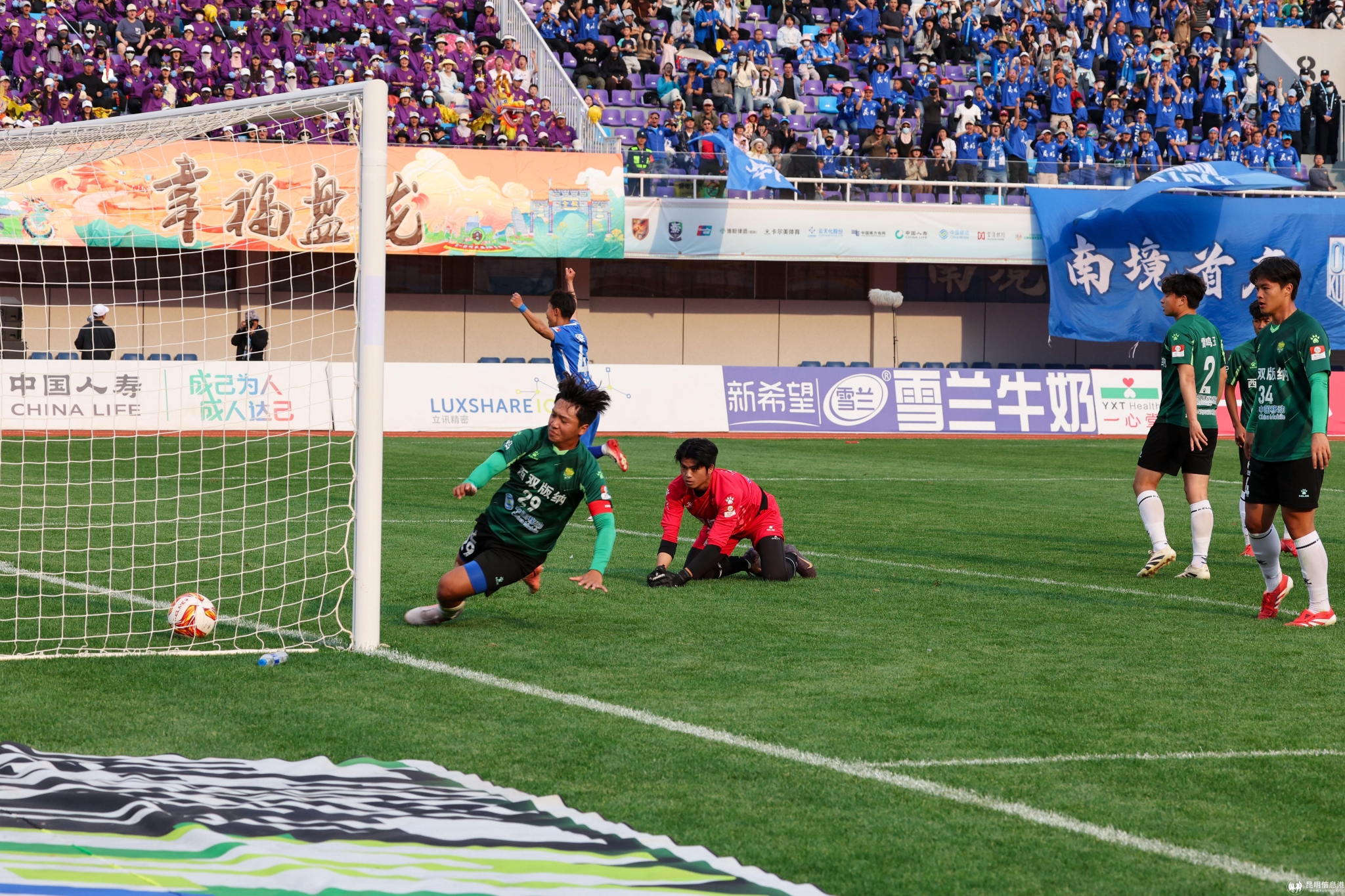 幾家歡喜幾家愁 幾家歡喜幾家愁