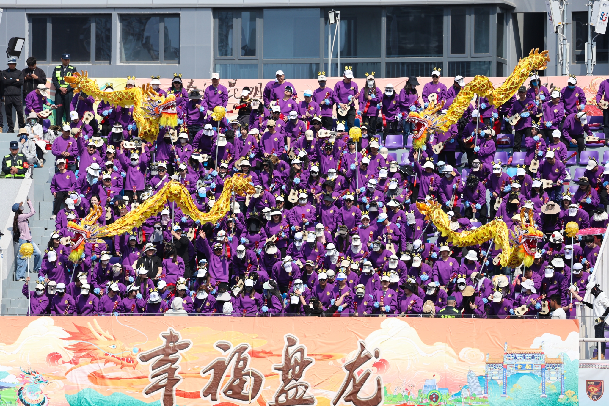 盤龍看臺 盤龍看臺