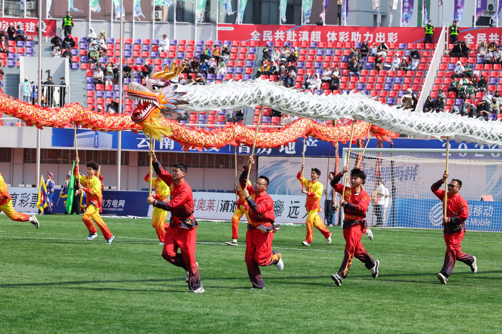 開場表演《活力滇超·龍躍春城》 開場表演《活力滇超·龍躍春城》