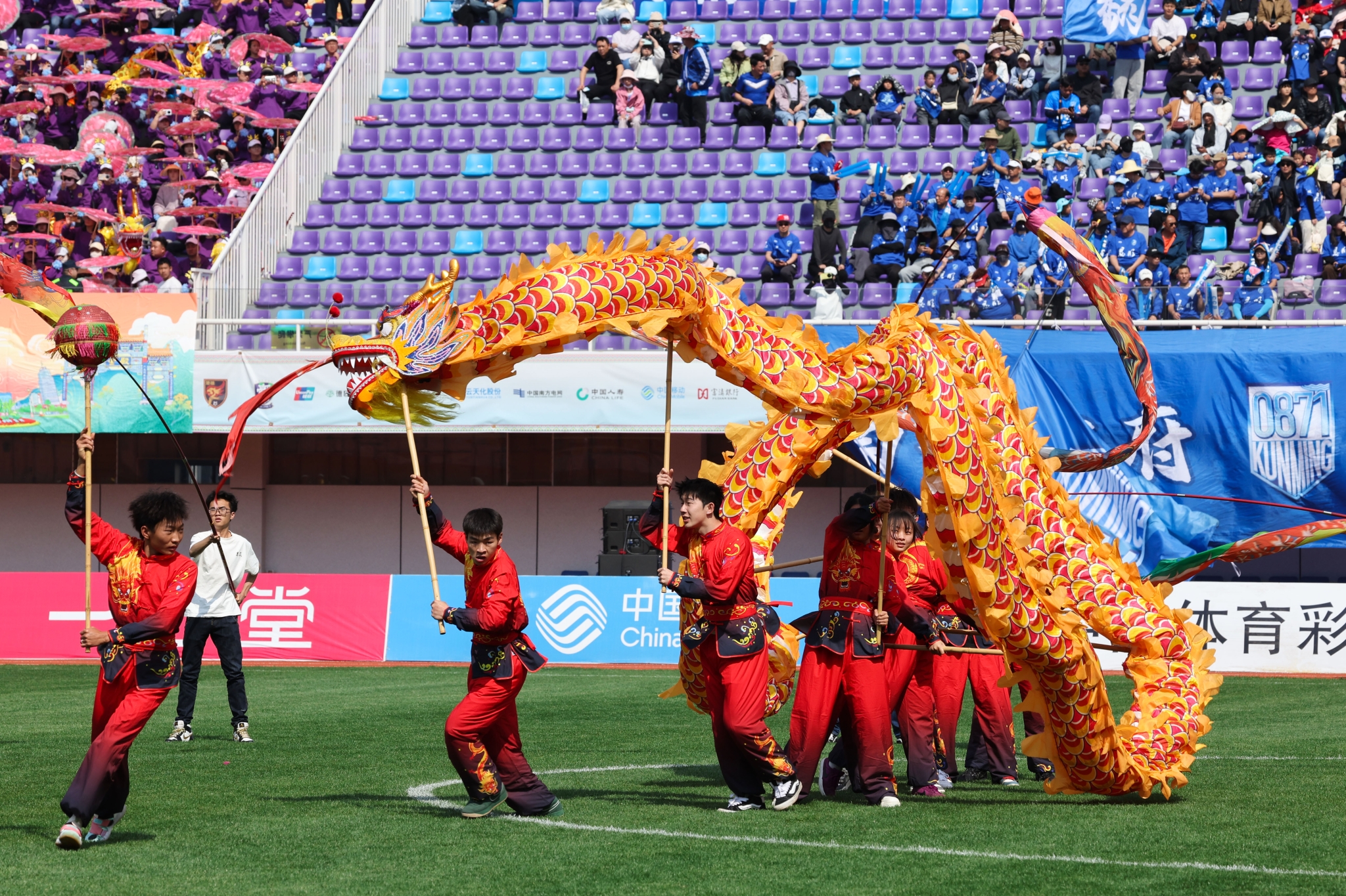 開場表演《活力滇超·龍躍春城》2 開場表演《活力滇超·龍躍春城》2