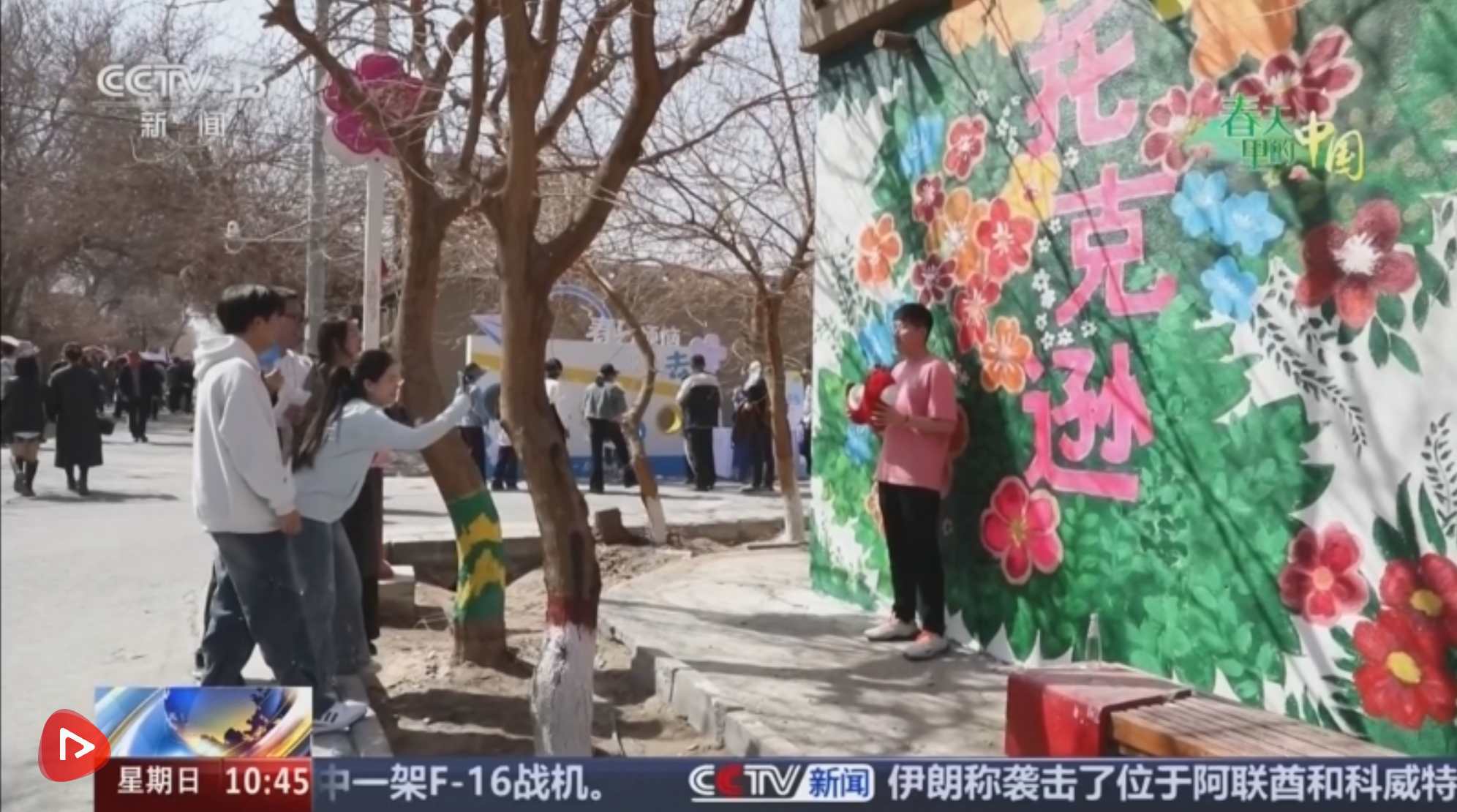 ScreenShot_2026-03-22_210236_191 ScreenShot_2026-03-22_210236_191