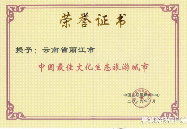 微信圖片_20190203221923