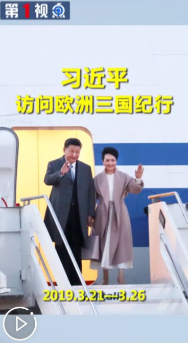 點擊查看視頻 點擊查看視頻