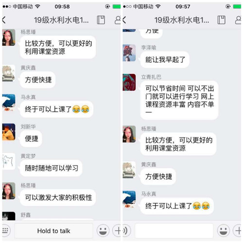 課后學(xué)生對(duì)在線學(xué)習(xí)的反饋。（供圖）