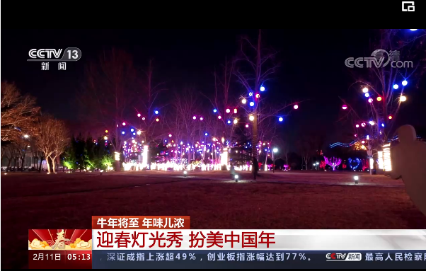 微信截圖_20210211133344