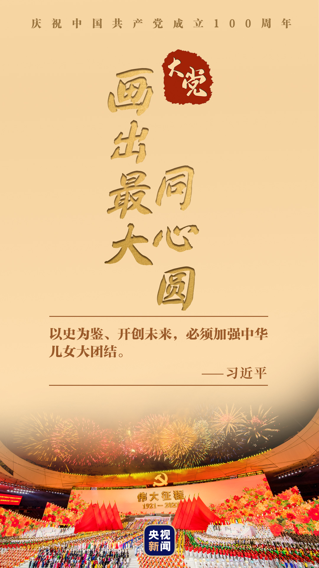 1628565289267_229_1080x1920 1628565289267_229_1080x1920