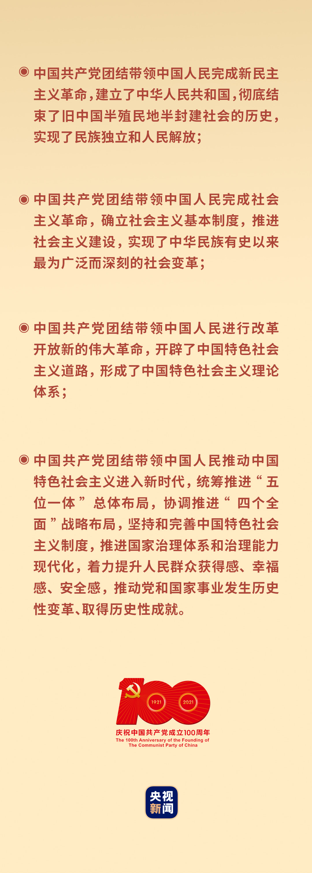 1628579056520_354_1080x3022 1628579056520_354_1080x3022