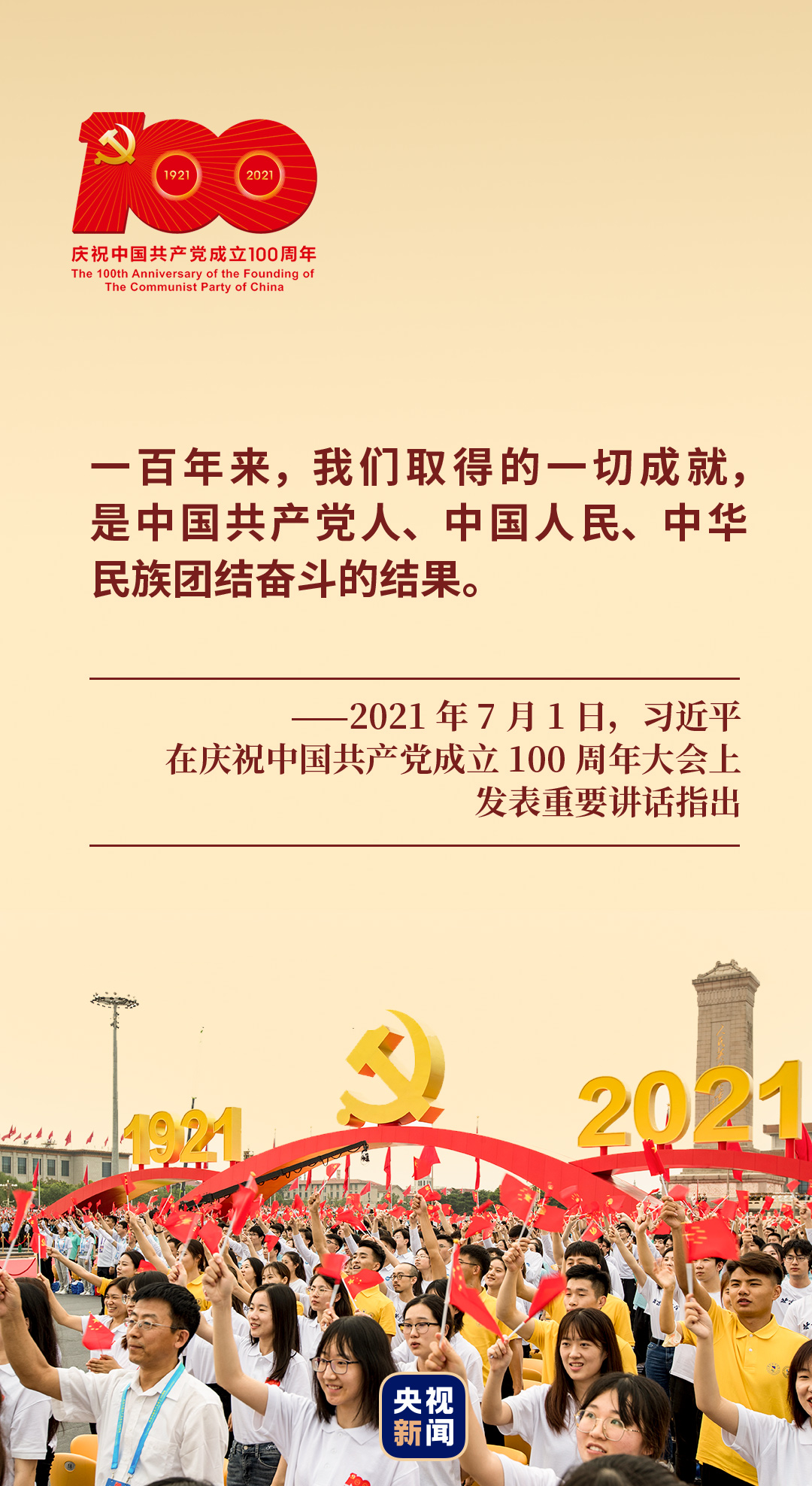 1628565559810_273_1080x1976 1628565559810_273_1080x1976