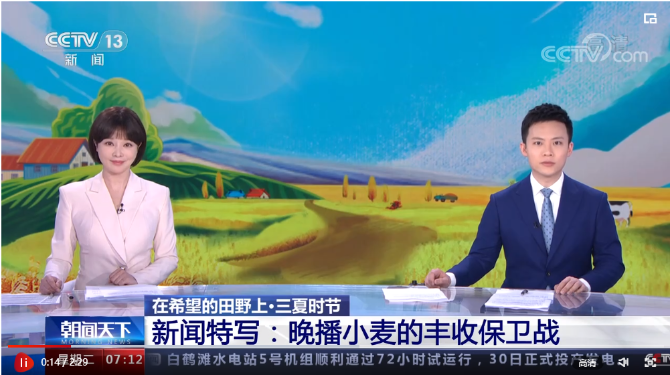 同心協(xié)力 同心協(xié)力