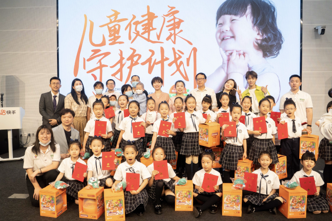 慈孤計劃3 慈孤計劃3