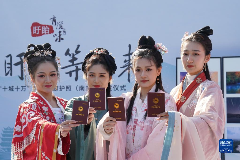 1月10日，在南京老門東歷史街區(qū)，身穿古裝的工作人員在展示“旅游護照”。