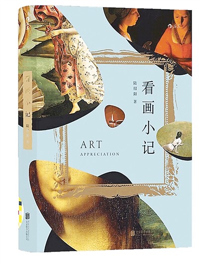 202110284a6b4a1917e54aa896a21b0fdcd40ad3_rmrbhwb2021102807p32_b