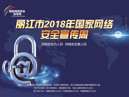 微信圖片_2018092216165601