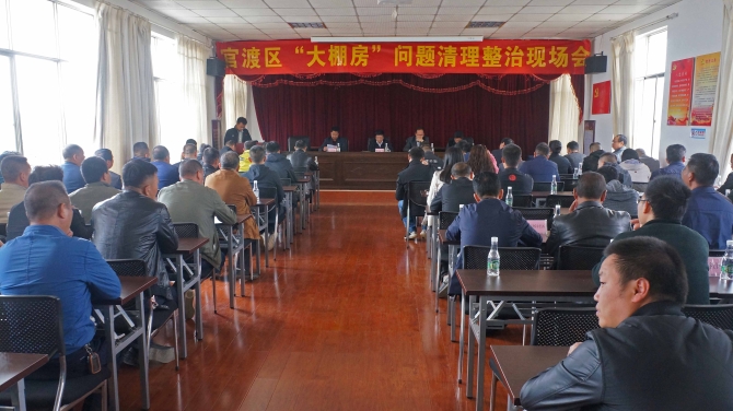 召開現(xiàn)場會 召開現(xiàn)場會