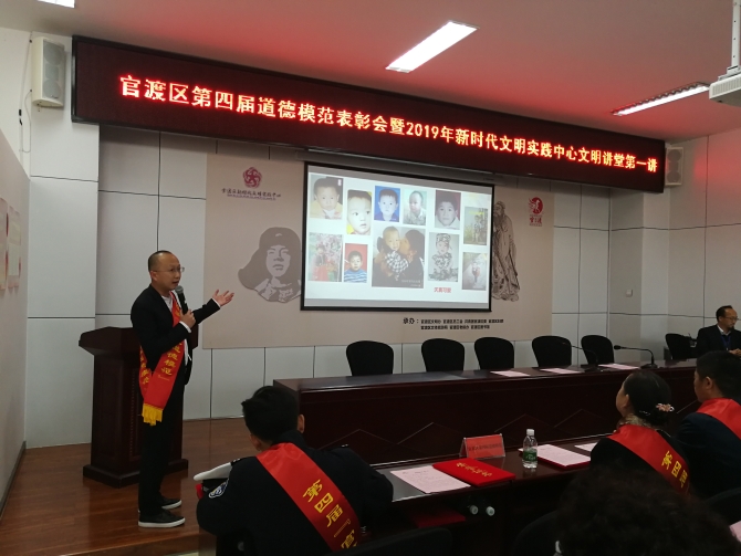 道德模范做現(xiàn)場交流