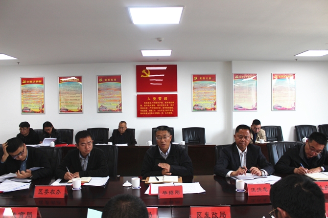 官渡區(qū)召開農(nóng)村集體產(chǎn)權(quán)制度改革工作專題會 (2)
