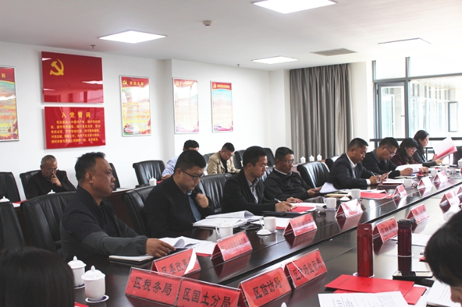 官渡區(qū)召開農(nóng)村集體產(chǎn)權(quán)制度改革工作專題會