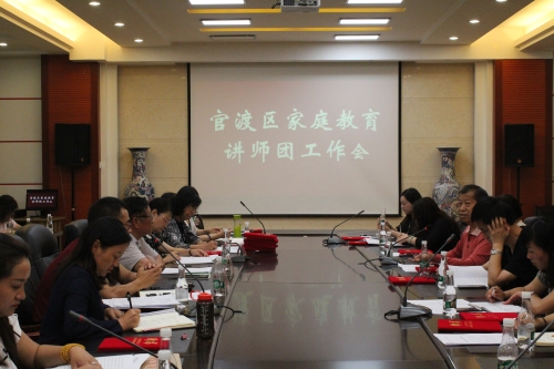官渡區(qū)召開家庭教育講師團工作會 官渡區(qū)召開家庭教育講師團工作會