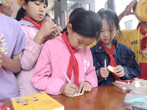 寫下心愿和祝福 寫下心愿和祝福