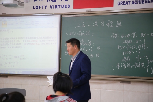 初中課堂_副本 初中課堂_副本