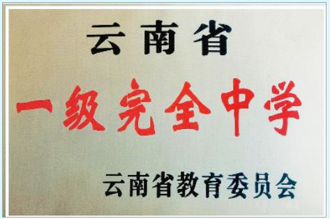 校園榮譽2_副本 校園榮譽2_副本