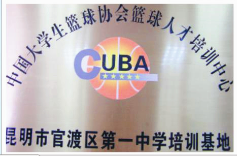 學校榮譽3_副本 學校榮譽3_副本