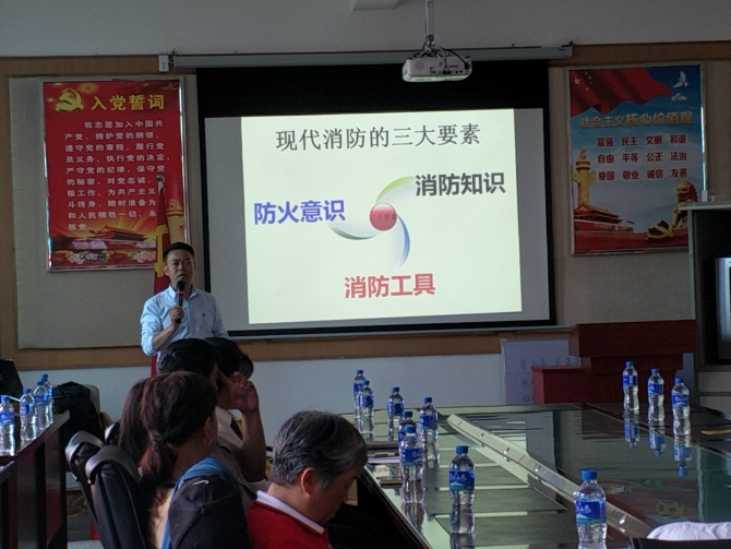 消防安全培訓(xùn) 消防安全培訓(xùn)