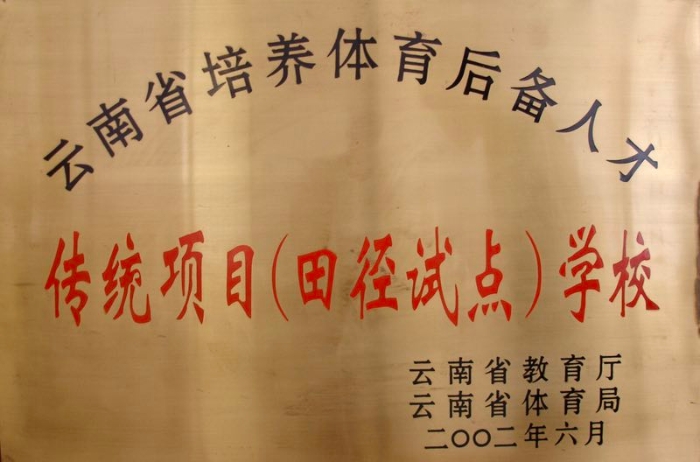 6092578554111969 6092578554111969