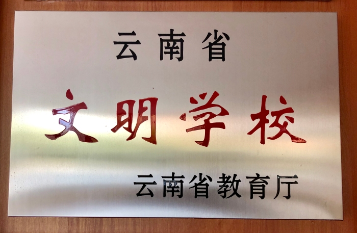 微信圖片_20190627093333