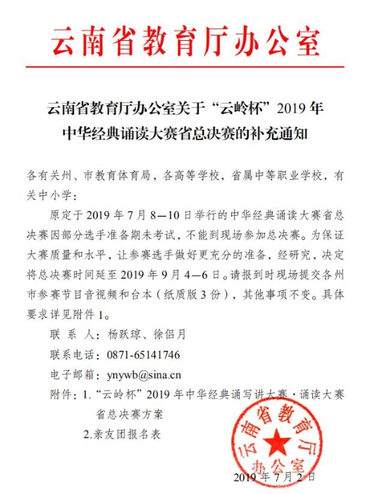 QQ截圖20190703145900 QQ截圖20190703145900