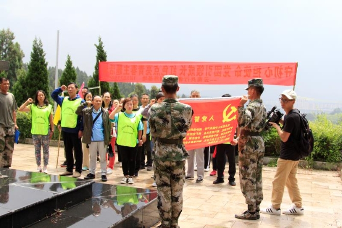 重溫入黨誓詞 重溫入黨誓詞