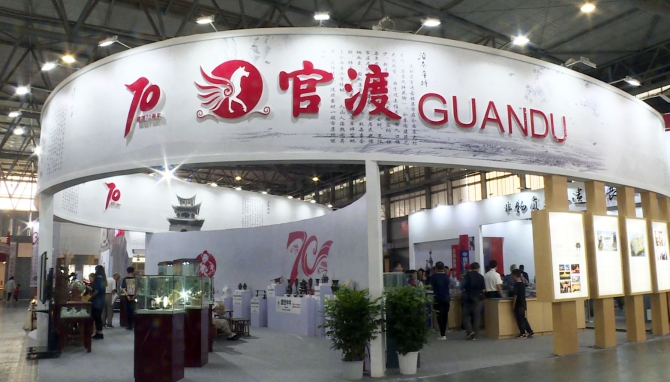 行云流水官渡館 行云流水官渡館