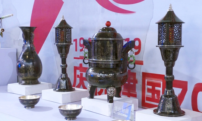 盛世中華 盛世中華