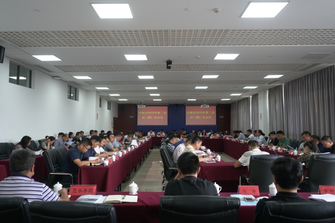 官渡區(qū)召開2019年第二次河（湖）長會