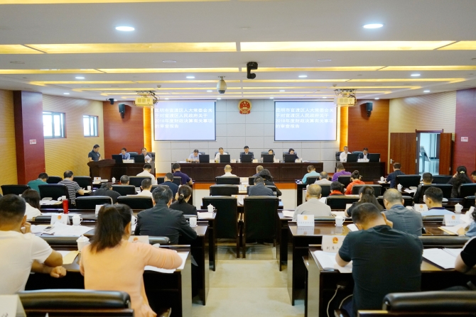 召開(kāi)官渡區(qū)第十六屆人大常委會(huì)第二十一次會(huì)議 召開(kāi)官渡區(qū)第十六屆人大常委會(huì)第二十一次會(huì)議