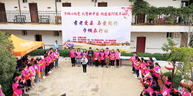 官渡區(qū)婦聯(lián)開展“與愛同行 孝老愛親 巾幗在行動“活動