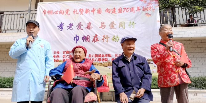 老人們登臺為祖國70華誕獻唱