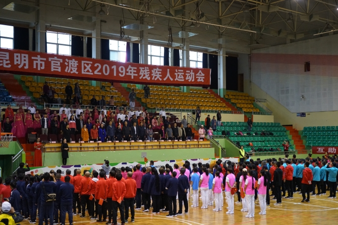 官渡區(qū)舉辦2019年殘疾人運(yùn)動(dòng)2