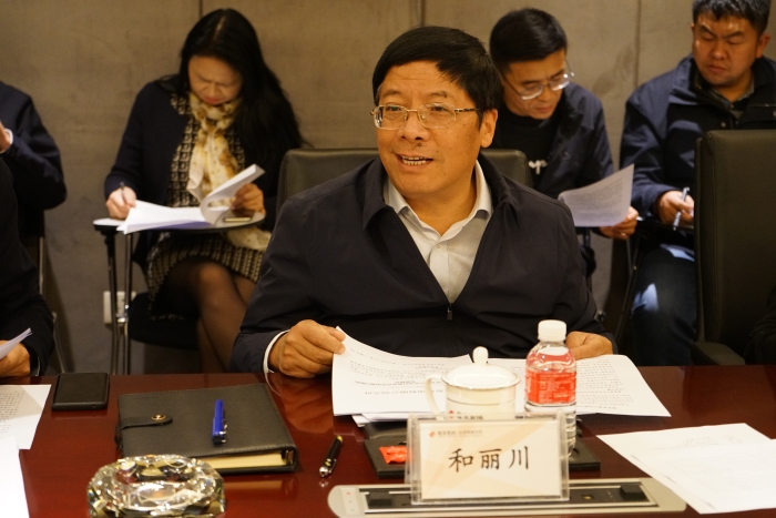 和麗川出席會議并講話 和麗川出席會議并講話