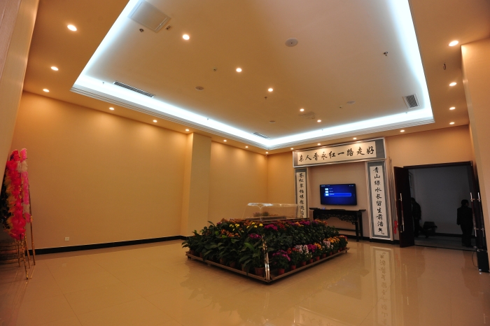 新館家庭廳 新館家庭廳