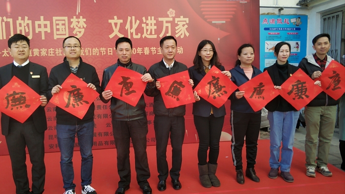 送“廉”字 送“廉”字