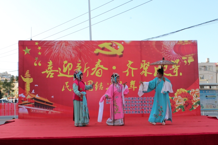 滇戲表演 滇戲表演