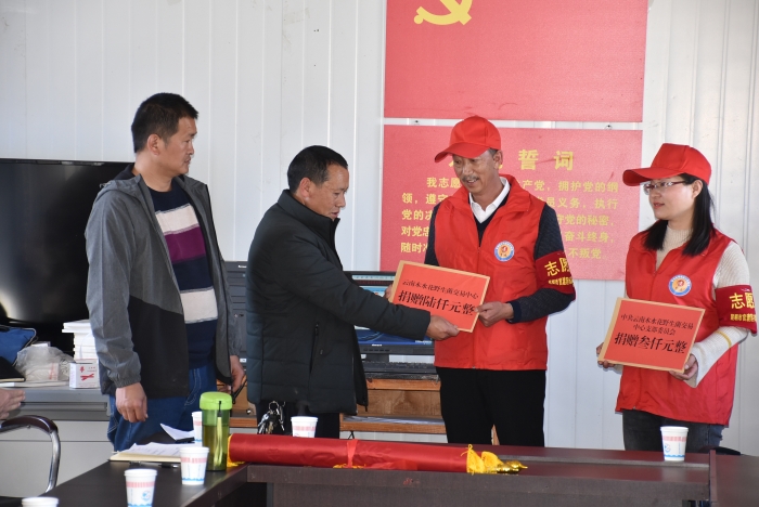 愛心企業(yè)云南木水花市場捐贈