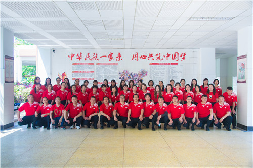 聚是一團(tuán)火 2020屆初三團(tuán)隊(duì) 聚是一團(tuán)火 2020屆初三團(tuán)隊(duì)