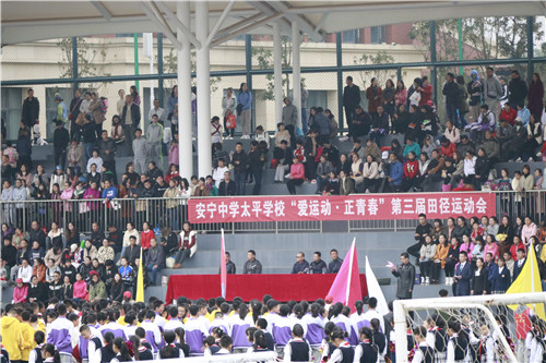 學校運動會 學校運動會