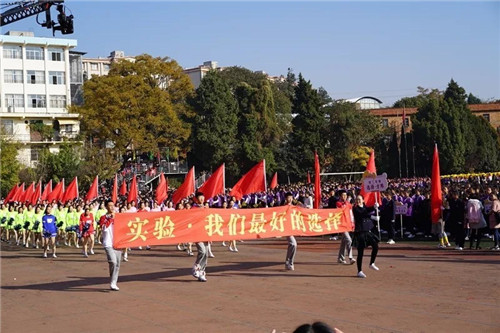 體育節(jié) 體育節(jié)