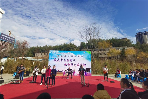 校園小舞臺 校園小舞臺