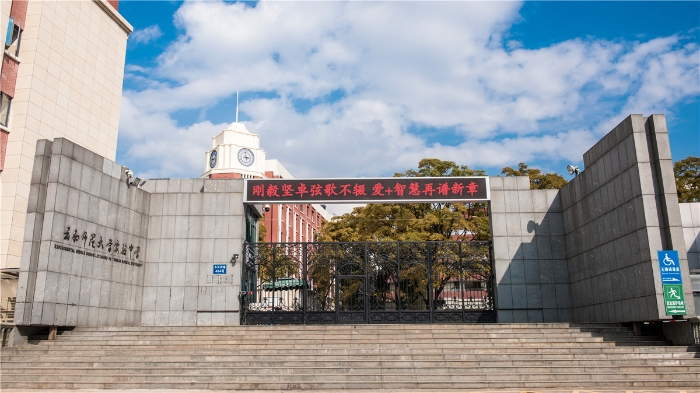 剛毅堅卓弦歌不輟 愛+智慧再譜新章 剛毅堅卓弦歌不輟 愛+智慧再譜新章