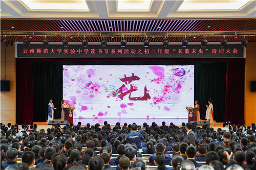 詩詞大會 詩詞大會